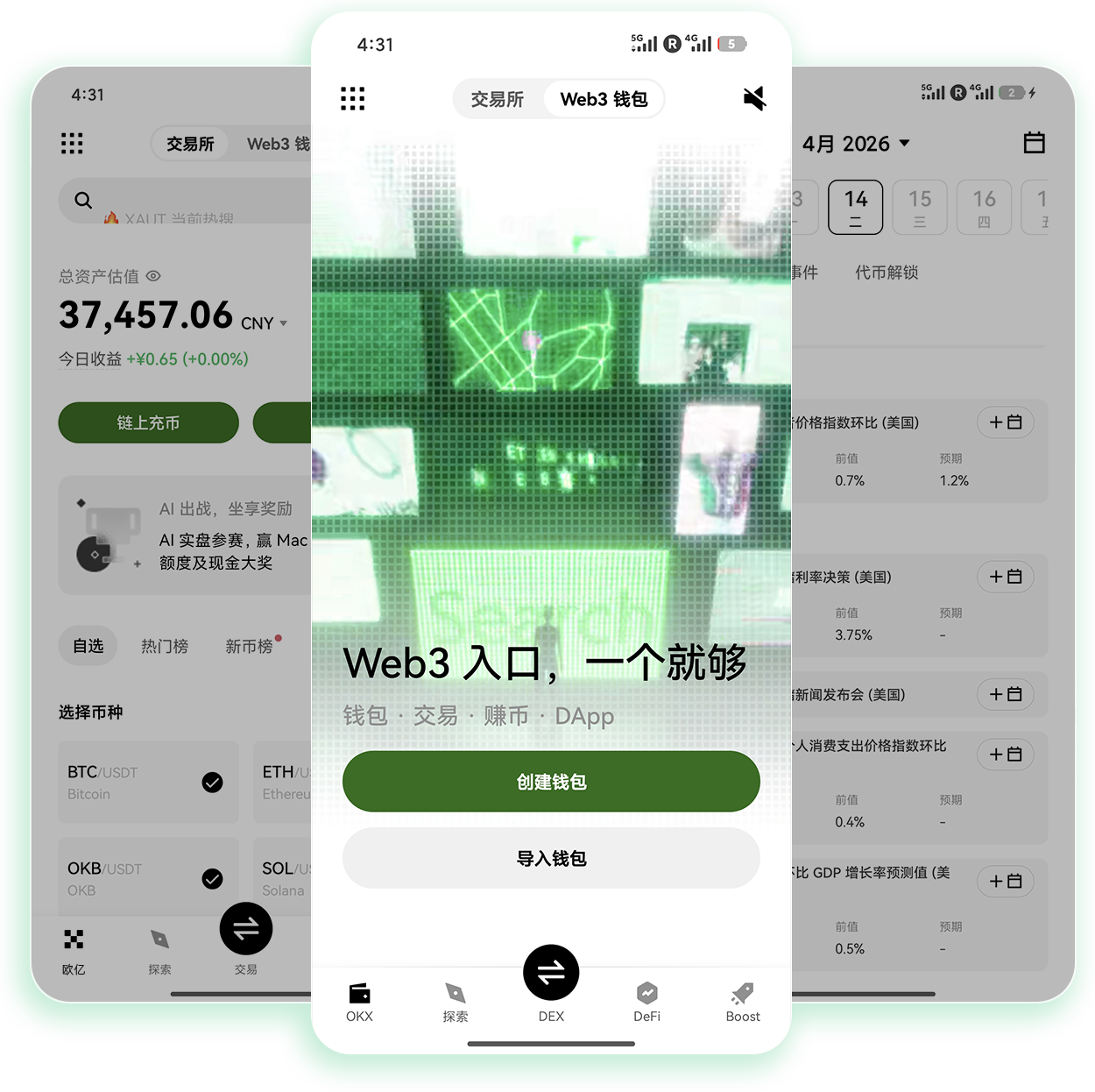下载OYI交易官网 支持杠杆网格交易的正规加密资产下载站点
